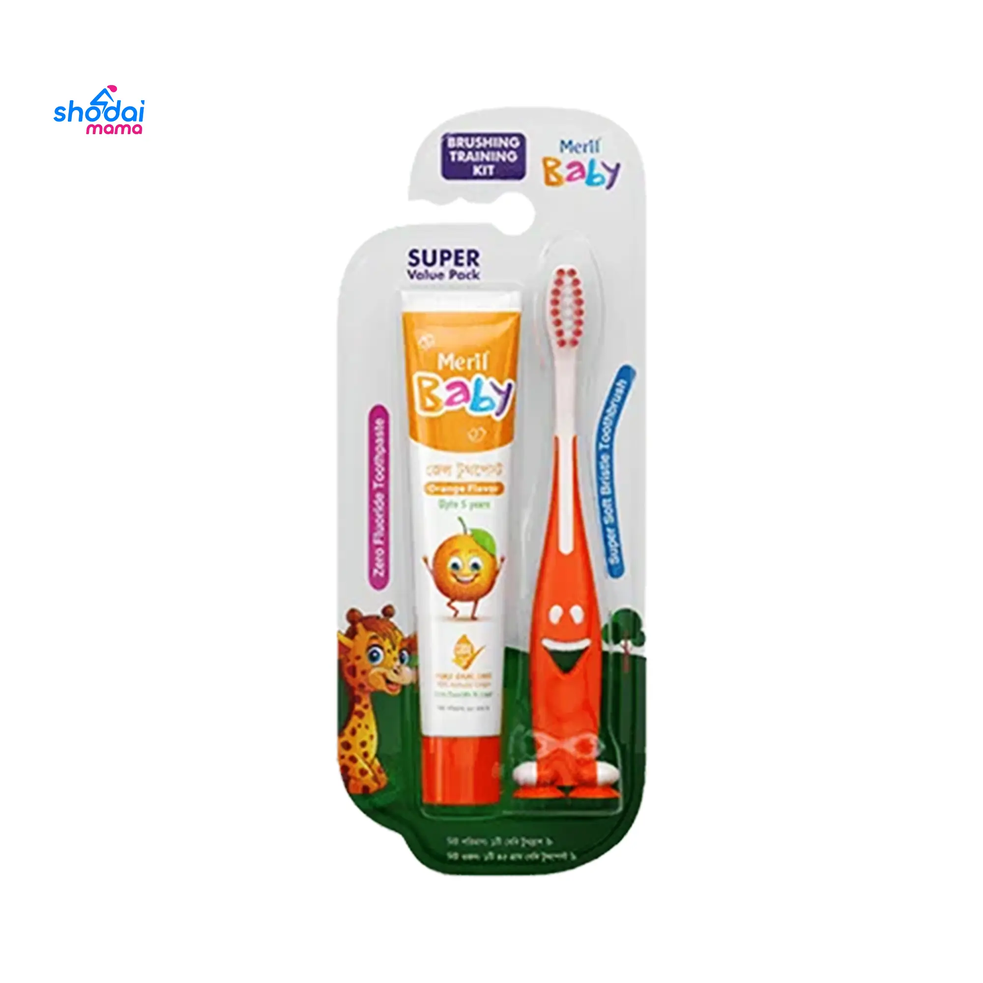 Meril Baby Gel Toothpaste+Toothbrush - Brushing Training Kit